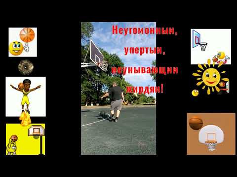 УПЕРТЫЙ, НЕУГОМОННЫЙ, НЕУНЫВАЮЩИЙ ЖИРДЯЙ1 УПЕРТЫЙ, НЕУГОМОННЫЙ, НЕУНЫВАЮЩИЙ ЖИРДЯЙ1