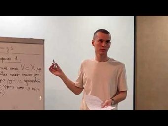 Александр Чернов. Стратификация Луны и теорема о слайсе