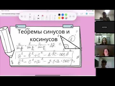 фрагмент урока 9 класса по теме "теорема косинусов"