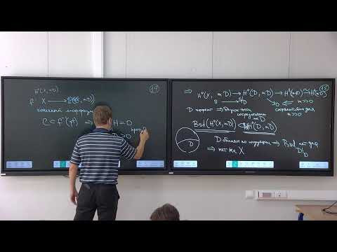 Algebraic geometry: Deformation theory with the view of Mori theory. Class 2. ZHGUN V. Algebraic geometry: Deformation theory with the view of Mori theory. Class 2. ZHGUN V.