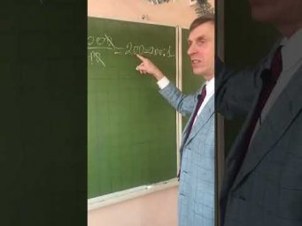 Что получается при делении