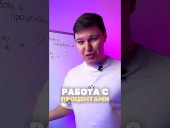 ты уже на пересдаче?