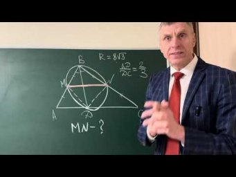 11 вопросов из школьной математики