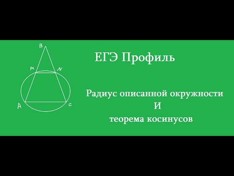 Планиметрия. Профиль ЕГЭ по математике задача 630198