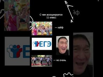 Переходи в тг по ссылке в профиле и узнавай о всех актуальных курсах подготовки к ОГЭ и ЕГЭ