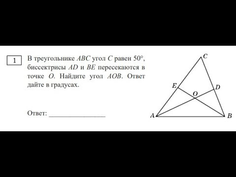 профиль 1 часть. итоговое повторение. планиметрия. задача 3