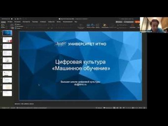 10.02.2025 Установочное занятие