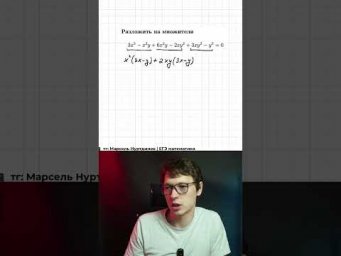 Самый важный навык для ЕГЭ по профильной математике #егэ #профмат #профильнаяматематика