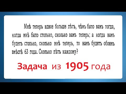 Супер ЖЕСТЬ из 1905 года