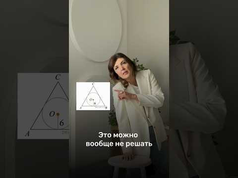 Готовлю к профильному ЕГЭ по математике на высокие баллы, подписывайтесь Готовлю к профильному ЕГЭ по математике на высокие баллы, подписывайтесь
