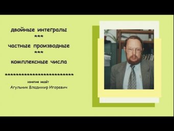 Математика 2 семестр. Лекция для студентов заочного факультета (ЗП).