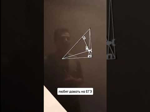 4 замечательные точки #shorts 4 замечательные точки #shorts