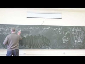 НИС ОМ 27.04.26