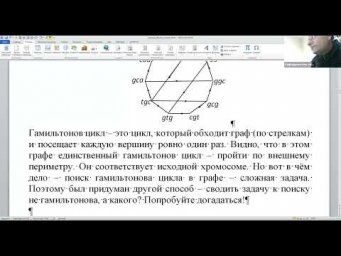 Современные методы обработки данных, II. Лекция 9 (27.4.2026)