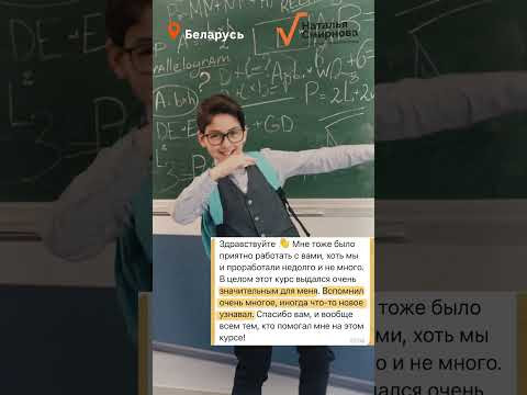 Ваш ребенок полюбит математику!