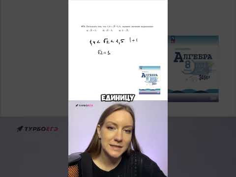 Алгебра, 8 класс, свойства числовых неравенств: решаем задание 873 #алгебра #8класс #неравенства Алгебра, 8 класс, свойства числовых неравенств: решаем задание 873 #алгебра #8класс #неравенства