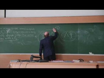 Ложкин С.А. | Консультация по Дискретной математике | ВМК МГУ