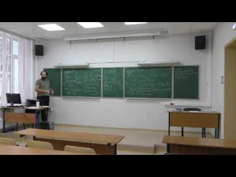 Алгебраические кривые