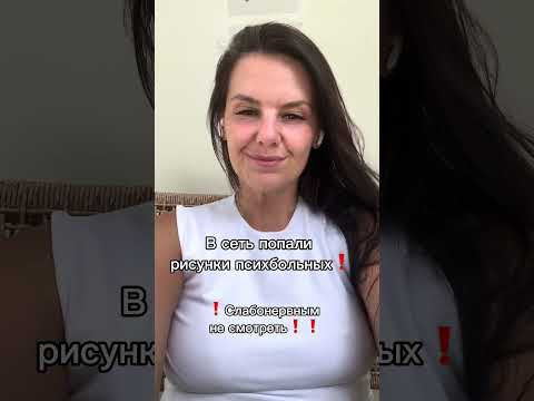 слабонервным не смотреть