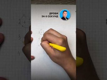 Начни готовиться к ЕГЭ по профилю вместе со мной #егэ #математика #школа #учеба #сотка