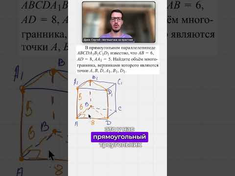 Реальный ЕГЭ-24 #егэ #математика #школа #экзамены #егэматематика #егэматематикапрофиль #егэ2024