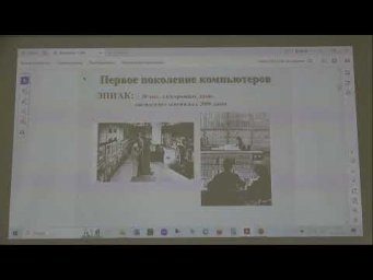 Машечкин И.В. | Лекция 2 по курсу "Операционные системы" | ВМК МГУ