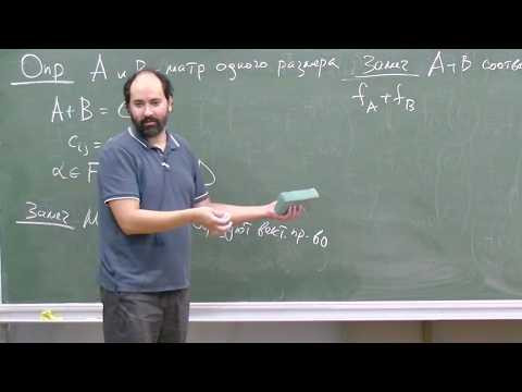 Алгебра-1. Лекция 6, А.А. Авилов Алгебра-1. Лекция 6, А.А. Авилов