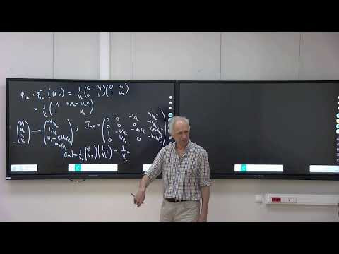 Гладкие многообразия. Лиценциат 2024. Маршал И.