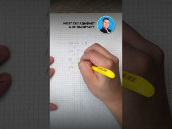Начни готовиться к ЕГЭ по профилю вместе со мной! #егэ #математика #школа #учеба #сотка