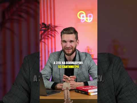 Герасим из "Му-му" был карликом? #ЕГЭ #ОГЭ #егэ2024 #огэ2024 #математикаЕГЭ
