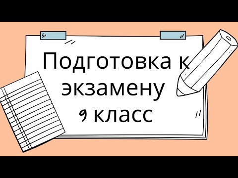 Вариант 46 номер 9 | Репетитор по математике Ольга Анисимова