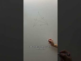 Треугольник и две высоты. Что делать? #егэ #математика