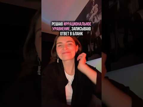 тгк: МатемАня #егэ #аняникитина #профильнаяматематика #физмат тгк: МатемАня #егэ #аняникитина #профильнаяматематика #физмат