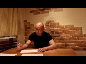 Основные преобразования плоскости. Тема