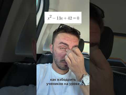 егэ профиль уравнения #математика #егэ #тренд