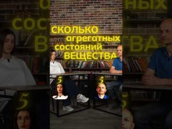 Кто лучше знает химию: учитель математики или учитель по русскому