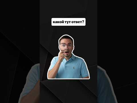 какой тут ответ | #профильнаяматематика #егэ #профиль #математика какой тут ответ | #профильнаяматематика #егэ #профиль #математика