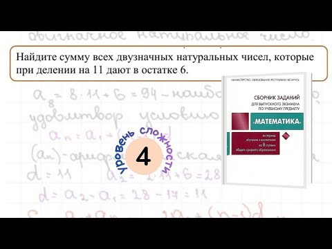Сумма n первых членов арифметической прогрессии #арифметическаяпрогрессия