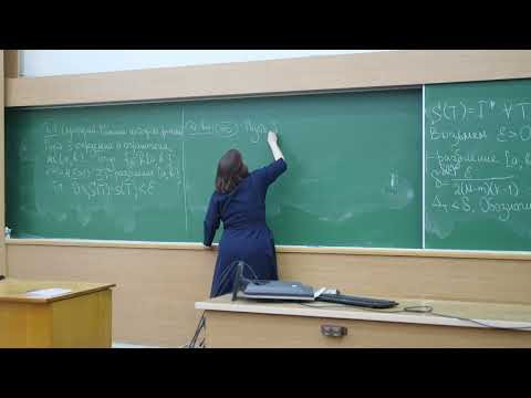 Садовничая И.В. | Лекция 31 по Математическому анализу, 2025, весна | ВМК МГУ Садовничая И.В. | Лекция 31 по Математическому анализу, 2025, весна | ВМК МГУ