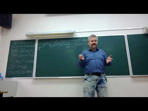 лекция 08.04.2024