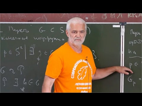 В.А. Лунц. Сравнительный обзор 3-х плоских геометрий. Семинар 3 В.А. Лунц. Сравнительный обзор 3-х плоских геометрий. Семинар 3
