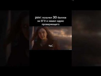 нашел проверяющего