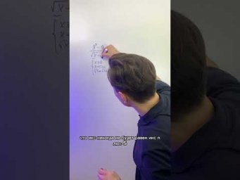 Фишка при решении неравенства. 15 задание ЕГЭ