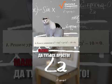 Математика - это не так просто. Но маме это не понять. Математика - это не так просто. Но маме это не понять.