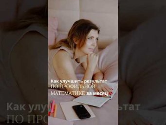 Читайте описание 
