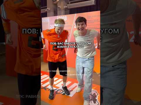 10 класс #умскул #выпускной #тренд #данирбаев #математика