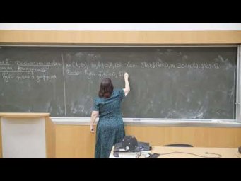 Садовничая И.В. | Лекция 27 по Математическому анализу, 2024, осень | ВМК МГУ