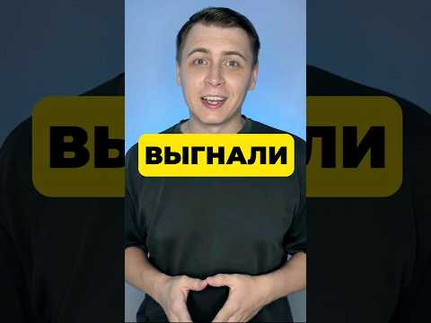 ЗА ЧТО МОГУТ ВЫГНАТЬ С ЭКЗАМЕНА? ЗА ЧТО МОГУТ ВЫГНАТЬ С ЭКЗАМЕНА?