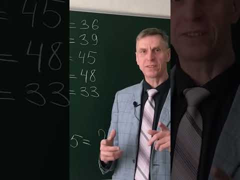 Головоломка Какой товар продают Головоломка Какой товар продают