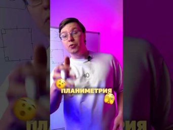 кто на пересдаче, пишите + в кометы